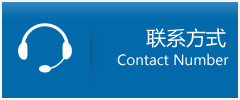高青县优时通物流联系方式