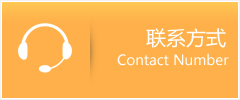高青县优时通速运联系地址查询
