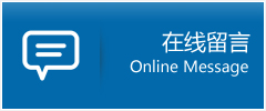 高青县优时通物流公司在线查询
